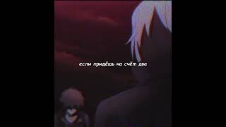 hamatora amv  Art  Nice  на счёт 2 [upl. by Brenk]