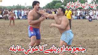 BIG FIGHT MUSHARAF JANJUA VS ASHFAQ PATHA KABADDI  2023 NEW KABADDI MATCH  KABADDI VIDEOS [upl. by Lifton]