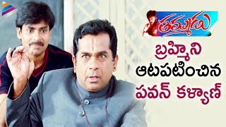 Thammudu Comedy Scenes  Pawan Kalyan sneaking into Preethi Jhangianis class  Brahmanandam [upl. by Ahsaya]