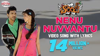 Nuvvu Nenu Anthe Video Song  Krishnashtami Telugu Movie Songs  Sunil  Nikki Galrani  Mango Music [upl. by Jason]