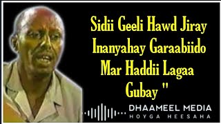 Cumar Dhuule Heestii  Sidii Geelii Howd Jirey  Hees Qaraami Xul ah With Lyrics720PHD [upl. by Muraida]