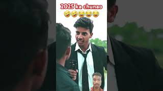 2025 ka sarkar kon amit 🤣🤣😂😂😂😂comedy abcvlogs amitffytcomedy [upl. by Laural]