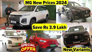 MG Cars New Price List 2024  MG Astor 2024 MG Comet EV MG Hector 2024 MG Gloster 2024🔥 [upl. by Lail504]