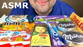 ASMR LEFTOVER CHOCOLATE BARS OREO MILKA KINDER HERSHEYS TOBLERONE 먹방 MUKBANG  EATING SOUNDS [upl. by Everest]