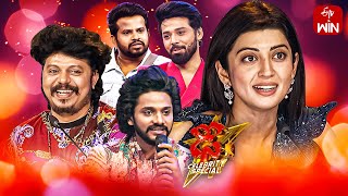 Dhee Celebrity Special  10th January 2024  Hyper Aadi Pranitha Nandu  Full Episode  ETV Telugu [upl. by Llig25]