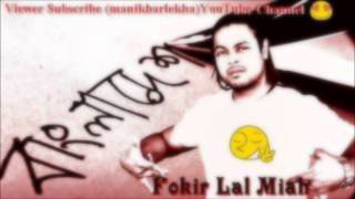 Bengali rap Lal miahSylheti anthem [upl. by Nelda346]