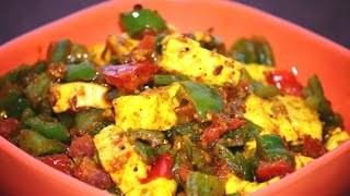 Paneer Capsicum Tomato Sabzi  Healthy Paneer Recipe  Quick Recipes [upl. by Niccolo85]