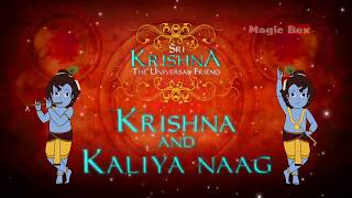 कृष्ण और कालिया नाग  Krishna And Kaliya Naag  Sri Krishna in Hindi  MagicBox Kahaniya [upl. by Puna]