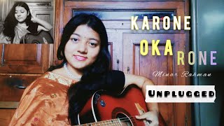 Karone Okarone  Ami Tomar Didhai Bachi  Minar Rahman কারনে অকারনে Female Cover by MadhuParna [upl. by Fen]