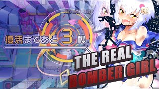 Is not a Man is a Bombergirl  Full Bombergirl Game Gameplay [upl. by Ahsed]