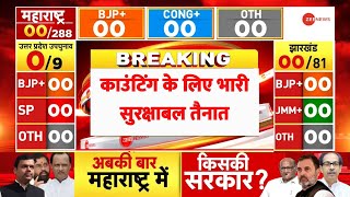 MaharashtraJharkhand Election Results 2024 काउंटिंग के लिए भारी सुरक्षाबल तैनात  Vote Counting [upl. by Eerol757]