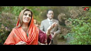 Teaser  MOJZAY  Arif Akhtar amp Humaira Channa [upl. by Liam]