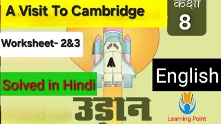 Class 8th English Udaan Workbook Solution Worksheet 2amp3 A Visit To Cambridge udaanworkbook [upl. by Nikolaos]