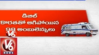 Government Ambulance are at garage with the shortage of Diesel  Adilabad [upl. by Stoller120]