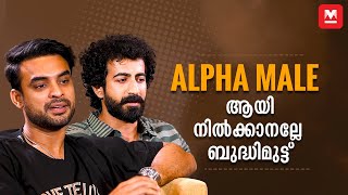 ആദ്യമേ നടനായി സിനിമയിൽ വരണ്ടായിരുന്നു  Roshan Mathew  Tovino Thomas  Interview Part 2 [upl. by Mia]