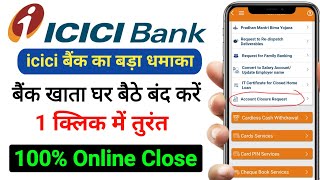 icici bank account Close Online Full Process New Update 2024 [upl. by Myers613]