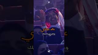 لـ عالم موازي لـ هذا العالم أهرب والتقيك  عبدالمجيدعبدالله [upl. by Mischa606]