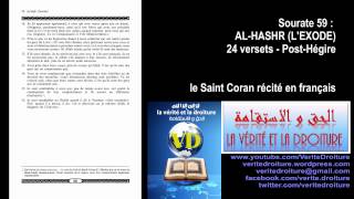 Sourate 59 ALHASHR LEXODE Coran récité français seulement mp3 audio wwwveritedroiturefr [upl. by Aynam]