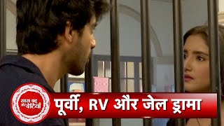 Kumkum Bhagya RV amp Monisha Gets Jailed Poorvi In Shock  SBB [upl. by Notnil]