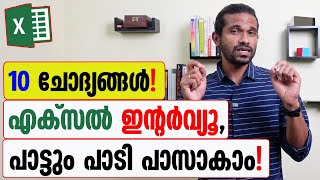 Microsoft Excel Interview Questions  Malayalam Tutorial [upl. by Fagen65]