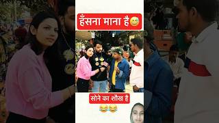 Sone ka shoukh bss 😅 short greenscreen viralvideo [upl. by Eanod]