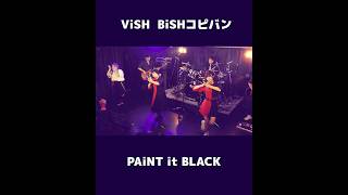 【ViSH】paint it black／BiSHコピバン bish ライブ バンド ViSH [upl. by Amliv527]