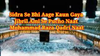 Sidra Se Bhi Aage Kaun Gaya Jibril Ami Se Pucho Naat MohammadRaza Qadri Naat [upl. by Margot]