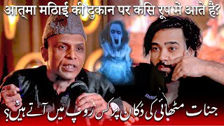 Jinnat Mieethai Ki Dukaan Pe Kis Rope Main Aaty Hain  Horror Stories  Ahmed khan Podcast [upl. by Knorring800]