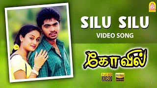 Silu Silu Video  Lyric Song  Vanamagan  Jayam Ravi  Harris Jayaraj [upl. by Ellehcar]