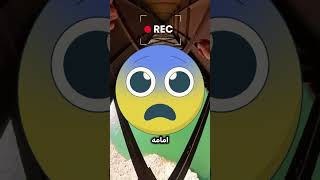 quotلم يكن مستعدًا لهذا الموقف 😱quot اكسبلور trending shorts [upl. by Staw]