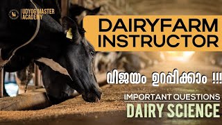 Dairy farm instructor  Kerala PSC  Dairy Science Important Mcq Part1 [upl. by Ferdinana282]