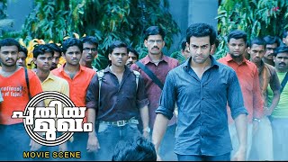 Puthiya Mukham Malayalam Movie  Watch as Prithviraj unleashes his quotPuthiya Mukhamquot   Prithviraj [upl. by Aihseyn]