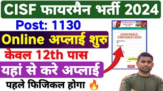 CISF Fireman Online Apply Link Active ✅ CISF Fire New Vacancy 2024 Form FilUP Link Active Today [upl. by Nahtam]