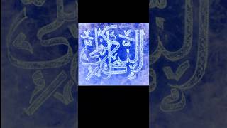 Haw to drow arabic calligraphy calligraphyart reelsviral [upl. by Egidius652]