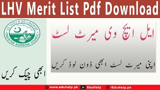 LHV Merit List 2023 Pdf Download Link [upl. by Ojyma]