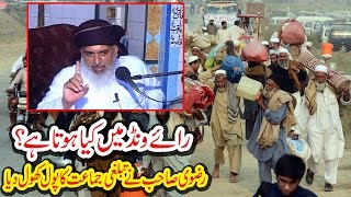 Allama Hafiz khadim Husain Rizvi new bayan 2017deobandi mazhab ki haqeeqat [upl. by Earehs]