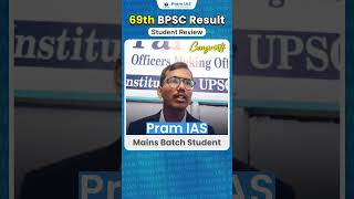 69th BPSC Rank 23 Topper Ankit Kumar PRAM IAS MAINS BATCH STUDENT [upl. by Rennane]