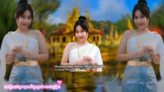 Nonstop Nhạc Khmer ភ្លេងខ្មែរ Remix Dj ❤️🍀 Nhạc Khmer Hót TikTok Remix Dj [upl. by Horowitz]