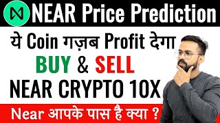 Near Coin Price Prediction  Near Protocol Price Prediction 2024  Near Coin  Near Protocol Bullish [upl. by Sallad]