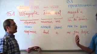 151LFARwmv Lakota francais anglais russe Lakota grammar [upl. by Ahtaela]