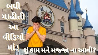 AATAPI Wonderland Theme Park Ajwa Vadodara  Ticket Price Timing and Reveiw 2024  Full video vlog [upl. by Azilef671]