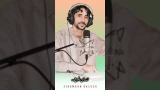 munhaj mukhtar new gazal song trading song [upl. by Enayd594]