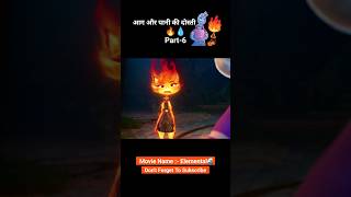 Aag aur pani ki dosti 🔥💧 Part6 animation shorts [upl. by Anerok]