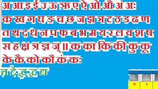 How to Type Nepali Unicode Traditional  Typing in Nepali Unicode Traditional Layout Basic नेपालिमा [upl. by Eelarbed]