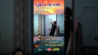 Jaag Mere ManA Motivational Hindi SongReleasing on 14th October at 8 pm on Music Godlywood [upl. by Lehrer]