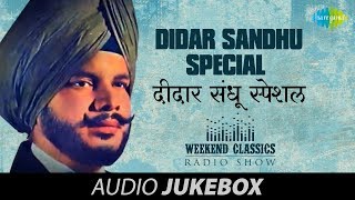 Weekend Classic Radio Show  Didar Sandhu Special  HD Songs  Rj Khushboo [upl. by Eiblehs]