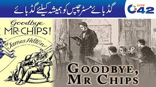 Intermediate Novel Goodbye Mr Chips Forever [upl. by Laryssa]