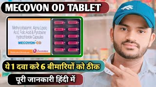 Mecovon od tablet uses dose benefits and side effects full review in hindi [upl. by Shore]