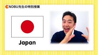 【小６英語がばっちり】p014 Lesson 1 [upl. by Lonnard]