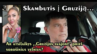 Gruzijos силовикиquot kol kas laikosi prieš sorošinius riaušininkus [upl. by Ashleigh]